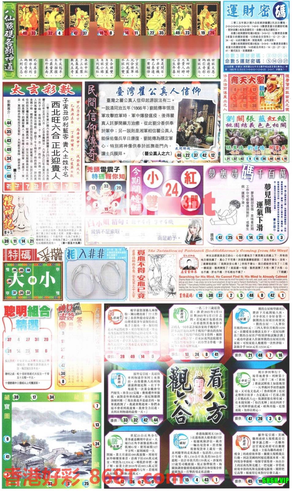 图片载入中...