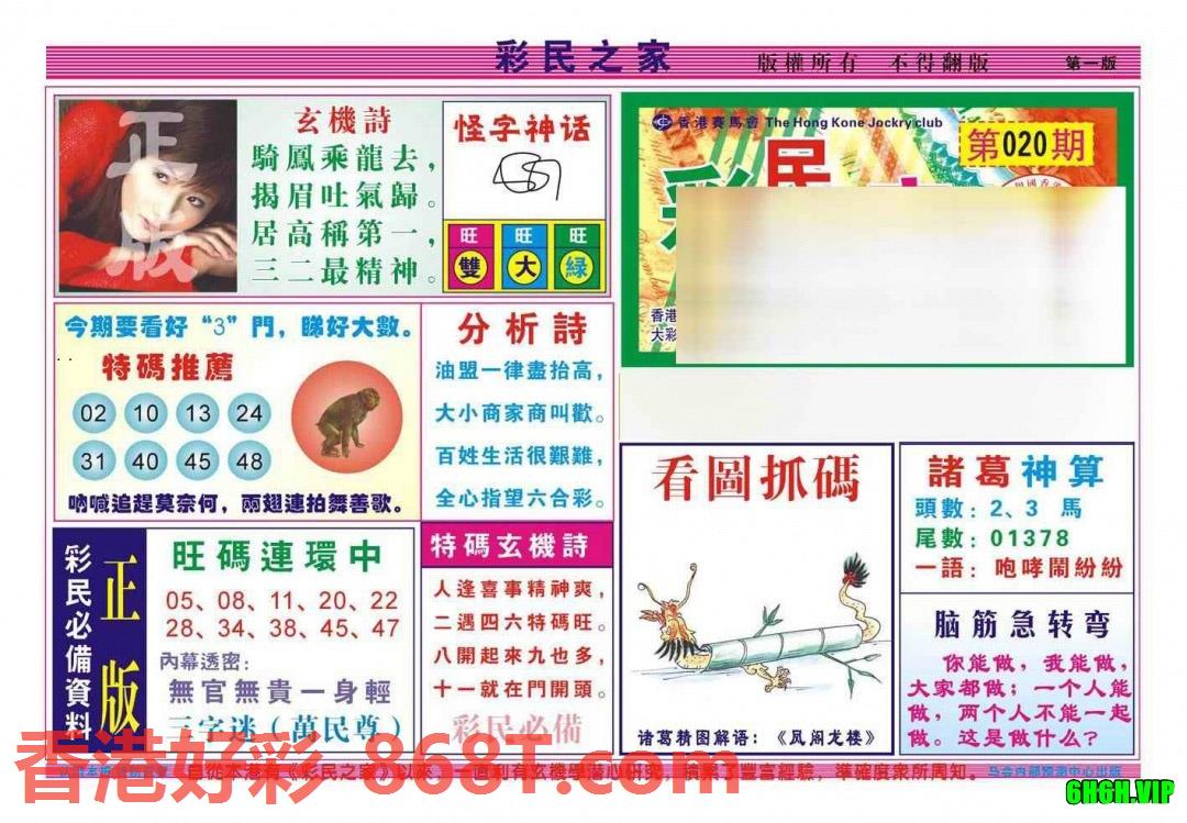 图片载入中...