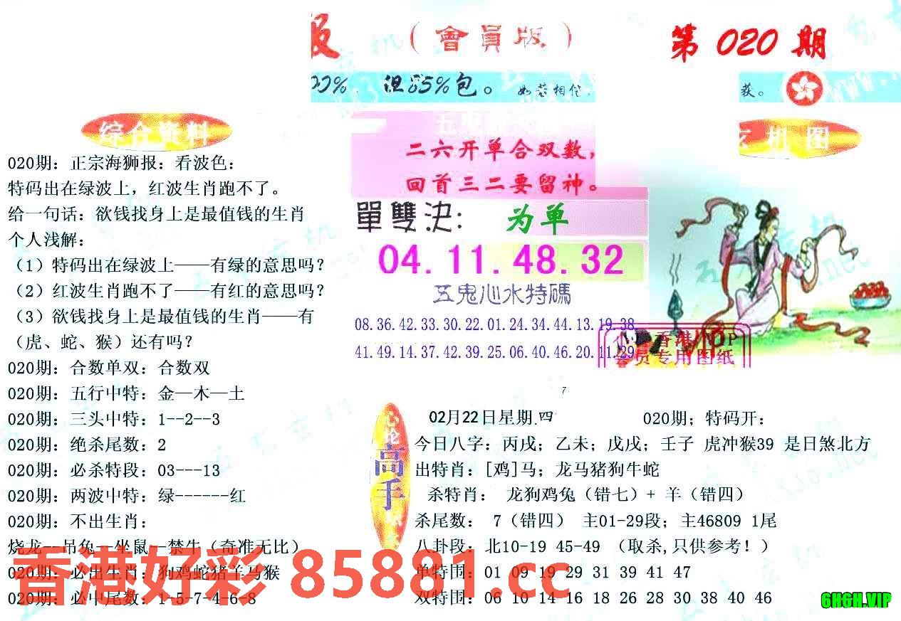 图片载入中...