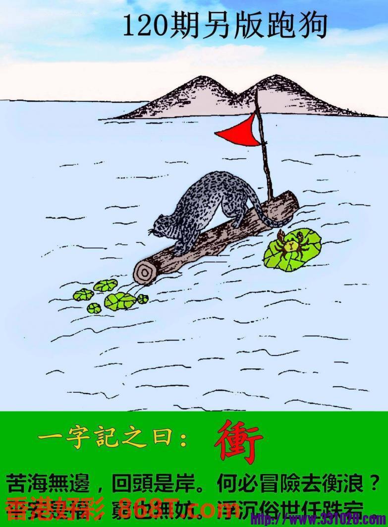 图片载入中...