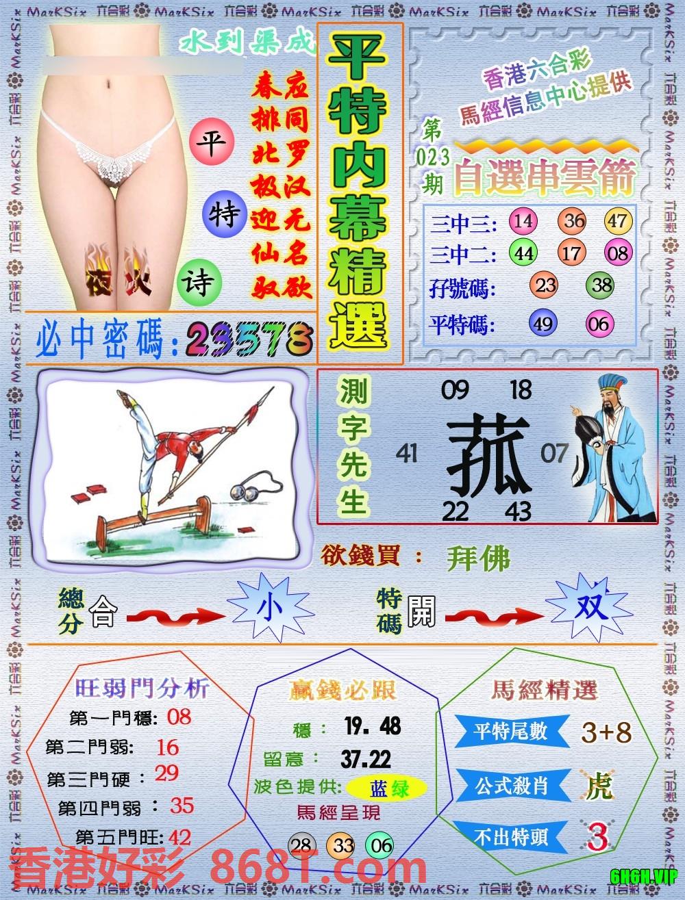 图片载入中...
