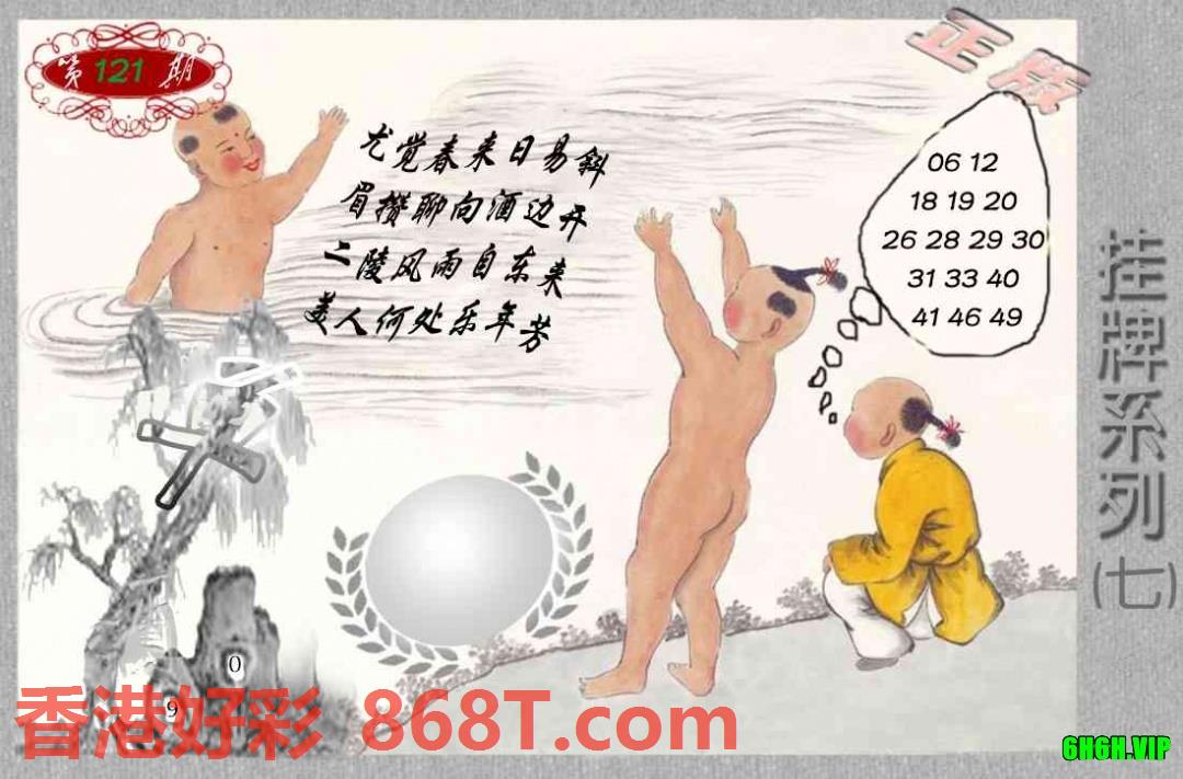 图片载入中...